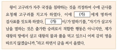 문제 이미지 4