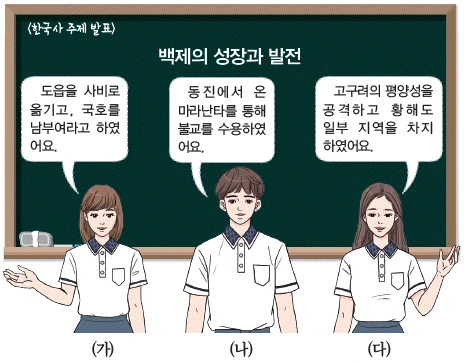 문제 이미지 5