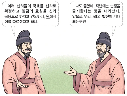 문제 이미지 6