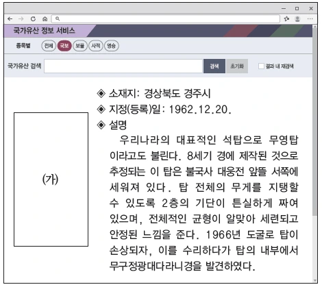 문제 이미지 7