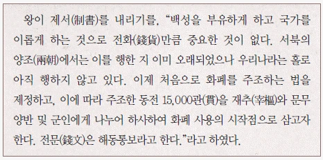 문제 이미지 15