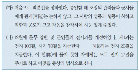 문제 이미지 16