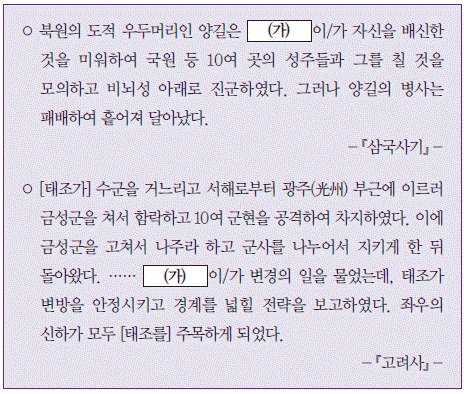 문제 이미지 17