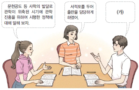 문제 이미지 18