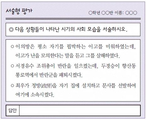 문제 이미지 19