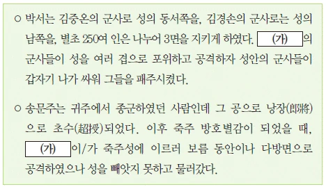 문제 이미지 20