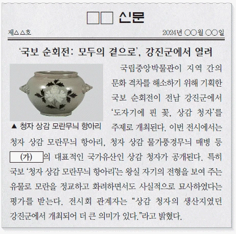 문제 이미지 21