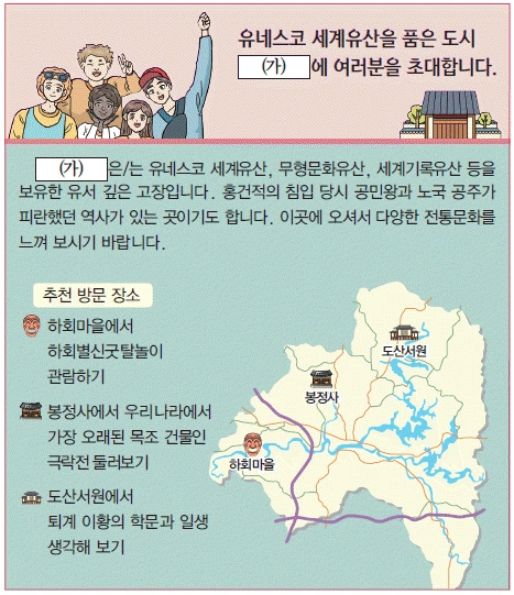 문제 이미지 28