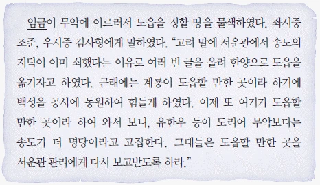 문제 이미지 29