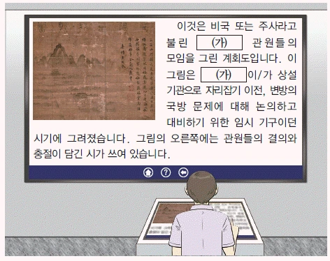 문제 이미지 30