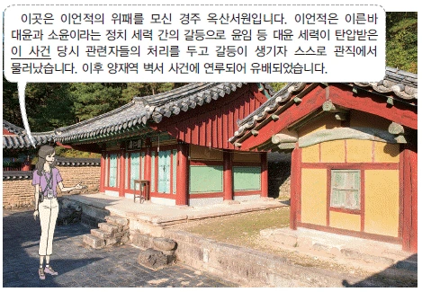문제 이미지 31