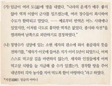 문제 이미지 32