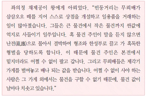 문제 이미지 33