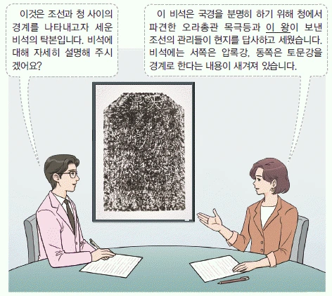 문제 이미지 34