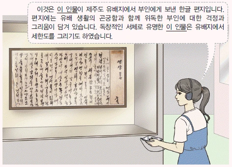 문제 이미지 35