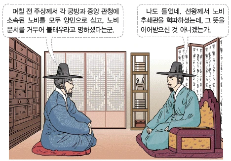 문제 이미지 36