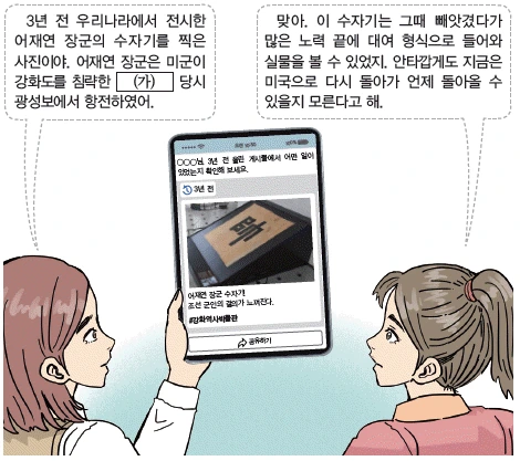 문제 이미지 38
