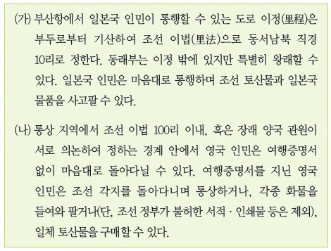 문제 이미지 39