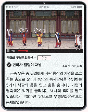 문제 이미지 40