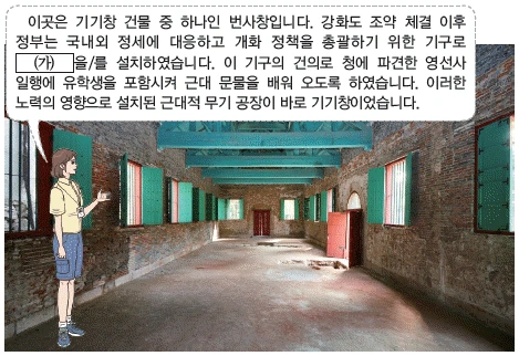 문제 이미지 42