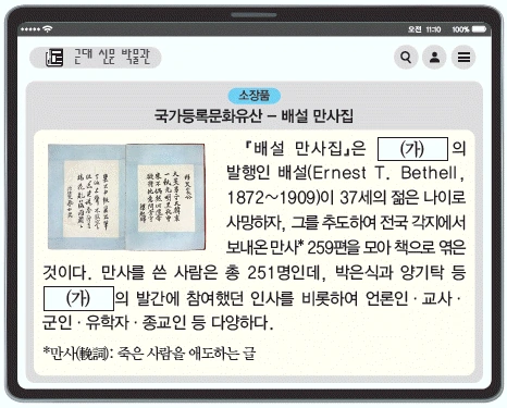 문제 이미지 43