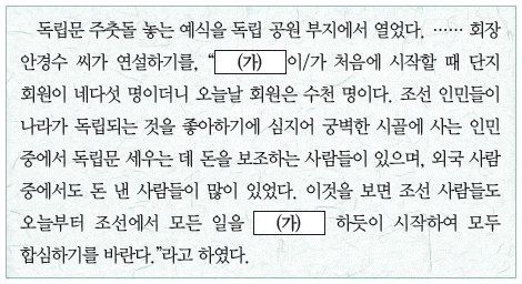 문제 이미지 44