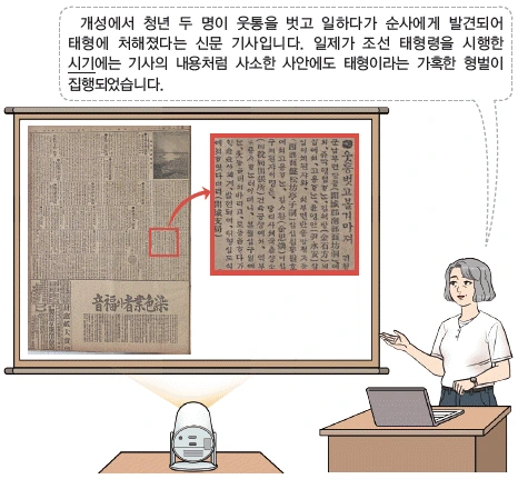 문제 이미지 48