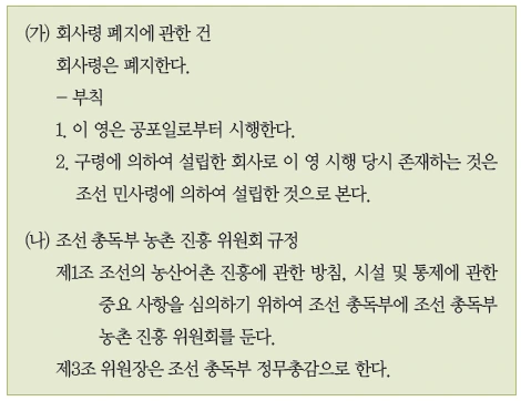 문제 이미지 49
