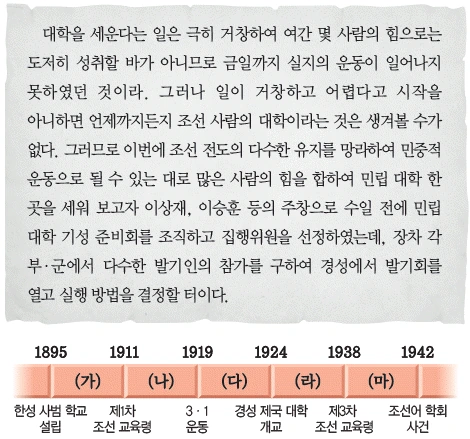 문제 이미지 50