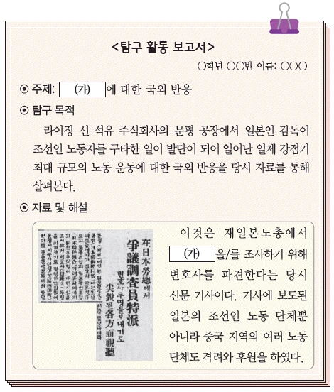 문제 이미지 51