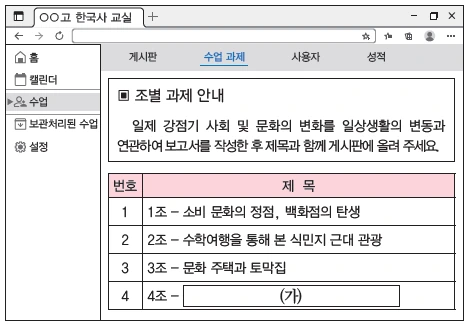 문제 이미지 52