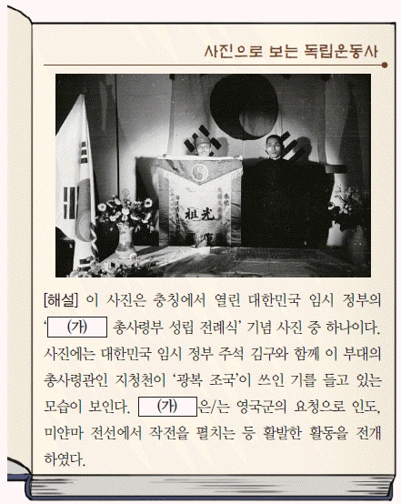 문제 이미지 53