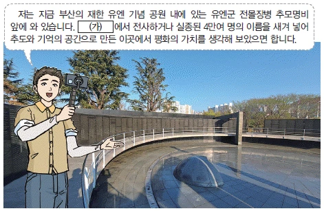 문제 이미지 56