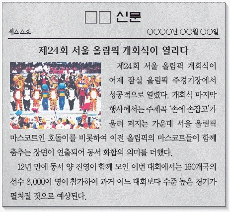 문제 이미지 58