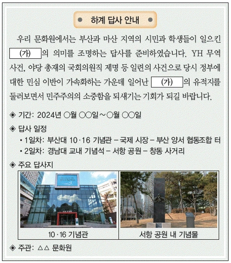 문제 이미지 59