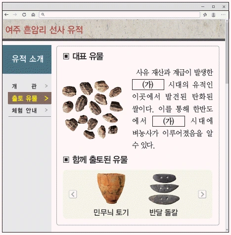 문제 이미지 1