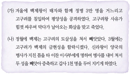 문제 이미지 3
