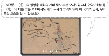문제 이미지 5