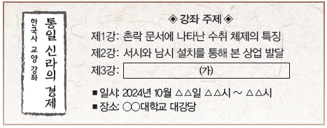 문제 이미지 6