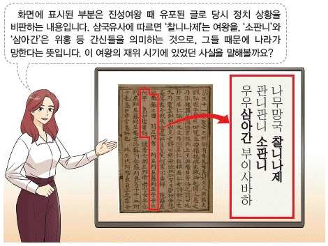 문제 이미지 8