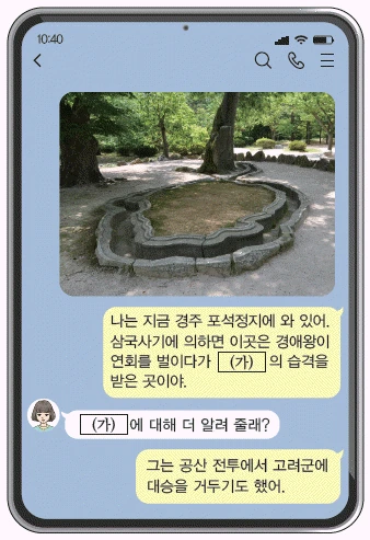 문제 이미지 9