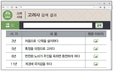 문제 이미지 11