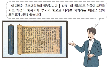 문제 이미지 12