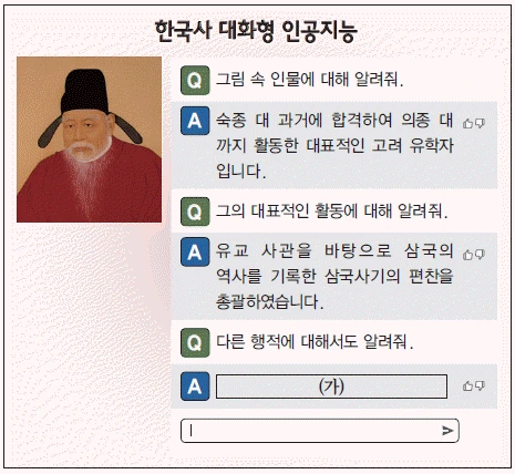 문제 이미지 13