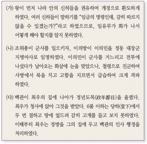 문제 이미지 14