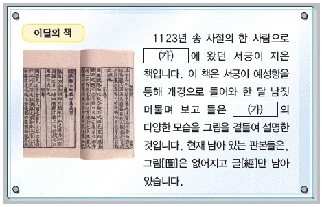 문제 이미지 16