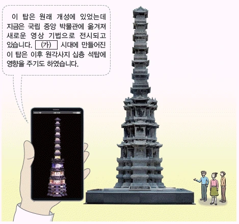 문제 이미지 17