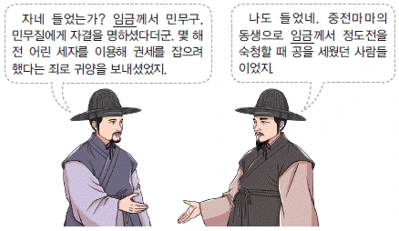 문제 이미지 23