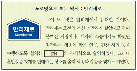 문제 이미지 24