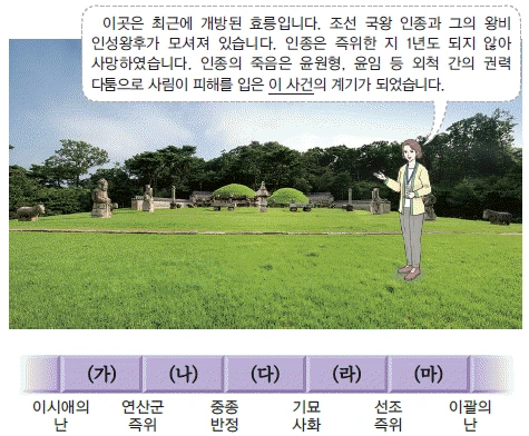 문제 이미지 26